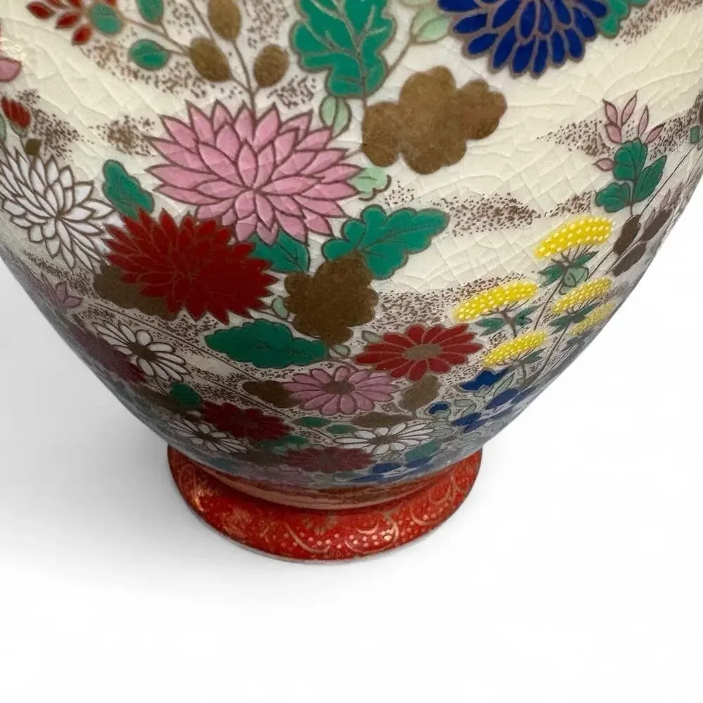 Vintage Japanese Ginger Jar Lidded Vase Hand Decorated The Orient Inc.